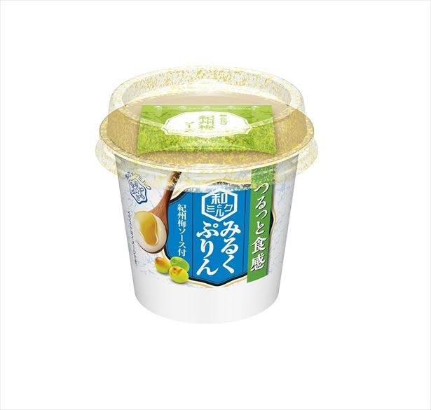 紀州梅ソースでさっぱり！｢和とミルク つるっと食感みるくぷりん｣(税抜130円)