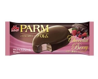 甘酸っぱいベリーの香りを楽しむ！期間限定のPARMが登場
