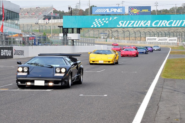 鈴鹿サーキットにスーパーカーが大集結！