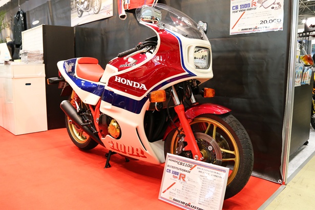 DOREMI COLLECTION ホンダ「CB1100 type R」(16/26)