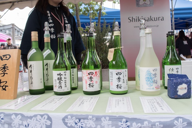 宇都宮酒造