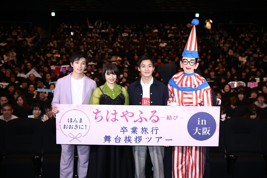 2日間で4劇場、計7回約3300名の観客に感謝の舞台挨拶!