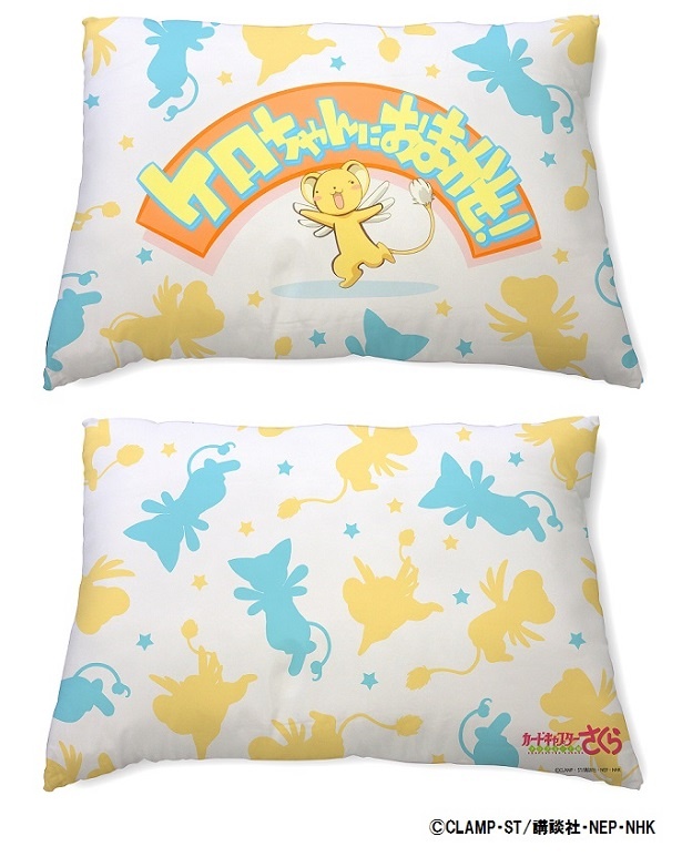 ケロちゃんの「クリアファイル」(税抜350円)と同じデザインの「枕カバー」(税抜2500円)