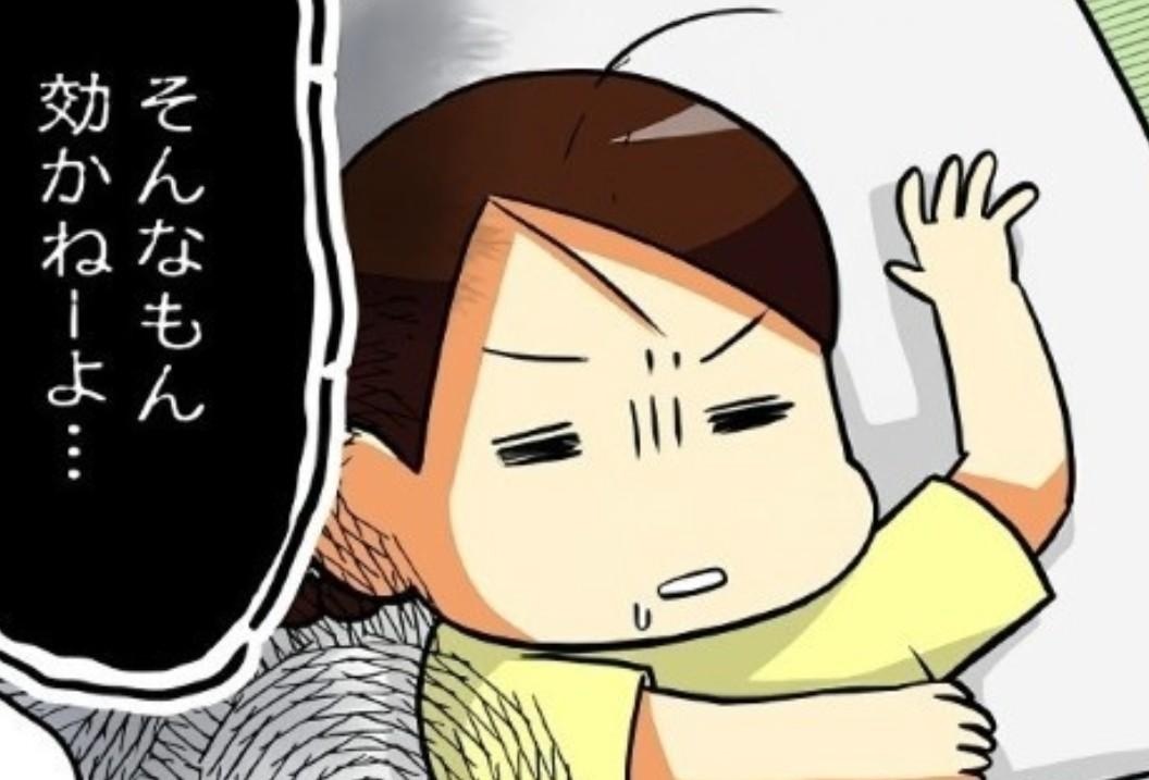 【心霊現象】「なむあみだぶつ…」金縛りで必死にお経を唱える小学生→耳元で聞こえた“まさかの言葉”に背筋凍る【作者に聞く】