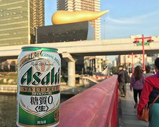 糖質ゼロ！「アサヒ スタイルフリー」をひと足早く飲んでみた