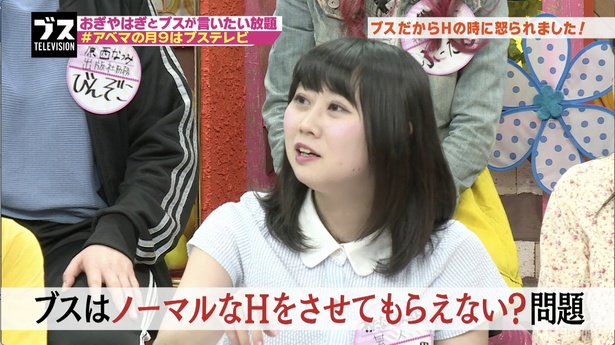 わたなべるんるんも自由に語る