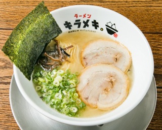 【福岡】豚と鶏のコンビが醸す「ラーメン キラメキ。」のすっきりとした1杯