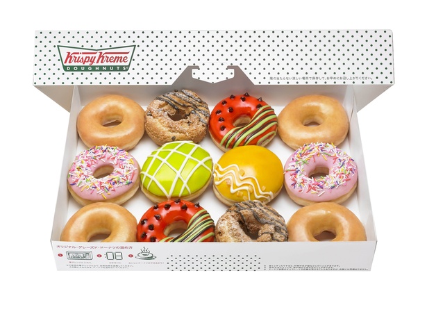 「フルーティー ダズン(12個)」(2000円)が期間限定で登場