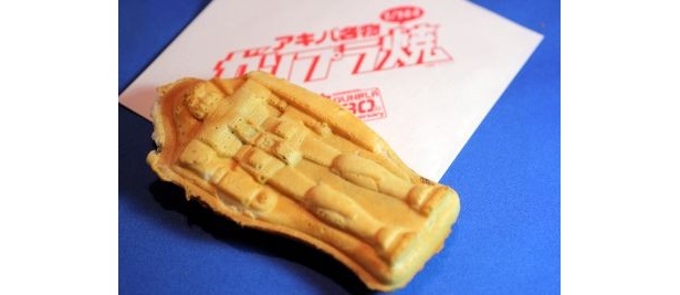 「ガンプラ焼」