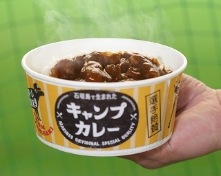 ロッテの新球場グルメ！石垣島キャンプから生まれたカレーがZOZOマリンで発売