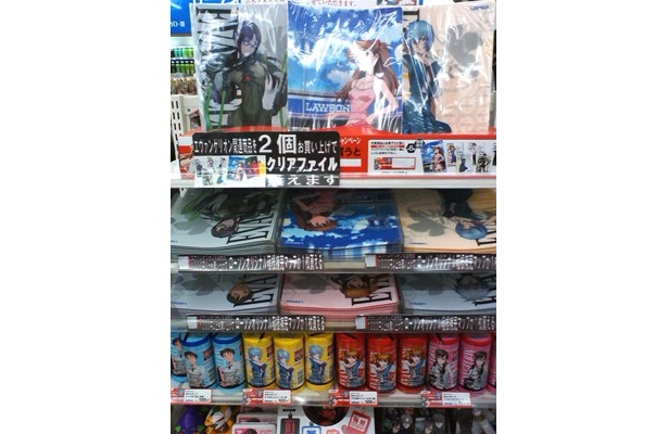 「第3新東京市店」でもらえるプレゼントも
