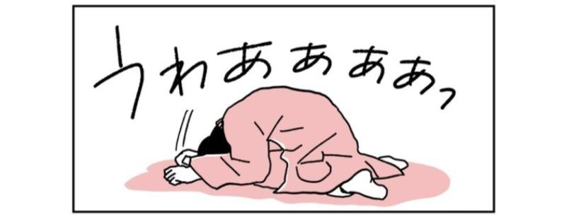 「こっちがどれだけ頑張ってるかも知らないで、ふざけんな!!」せん妄だと分かっていても、怒りや悔しさで号泣／父が全裸で倒れてた。