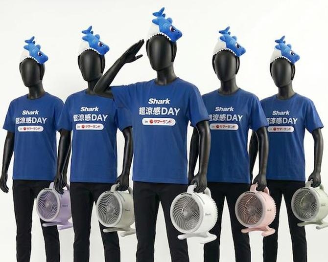 プールにサメ!?東京サマーランドに4日間限定で出没する「シャークピーポー」を見つけてSharkのコードレスファンを当てよう！