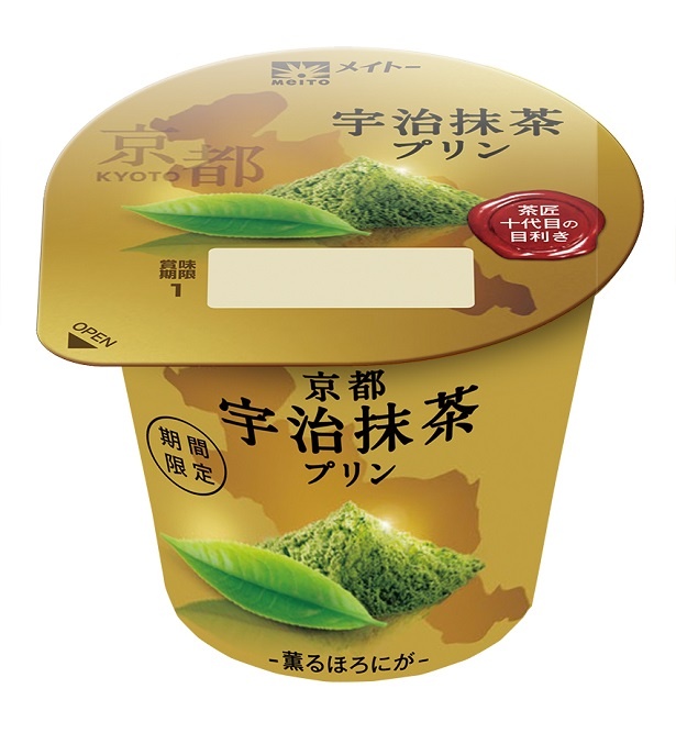 抹茶本来の味わいが楽しめる「京都 宇治抹茶プリン」(138円)