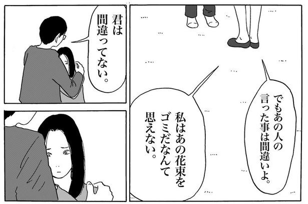 価値観P31