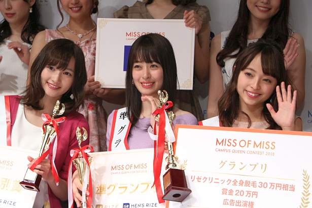 ミスキャンコンテスト「ミス・オブ・ミス」2018 2/20