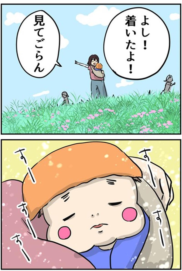  赤ちゃんと秋の思い出作り 1-3