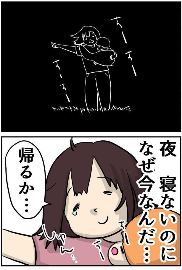  赤ちゃんと秋の思い出作り 1-5