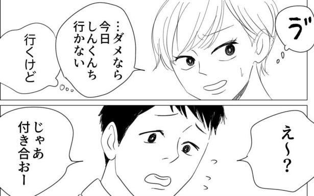 考え方が2番目(8)