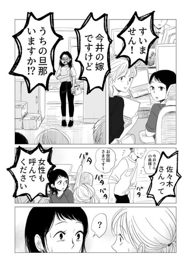 大切な人にわがままを言えるようになるまで14