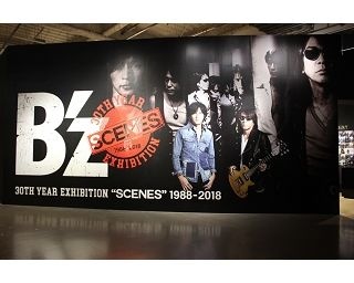 稲葉浩志の作詞ノートも公開！B'z 30周年の大型展、注目展示を一挙紹介