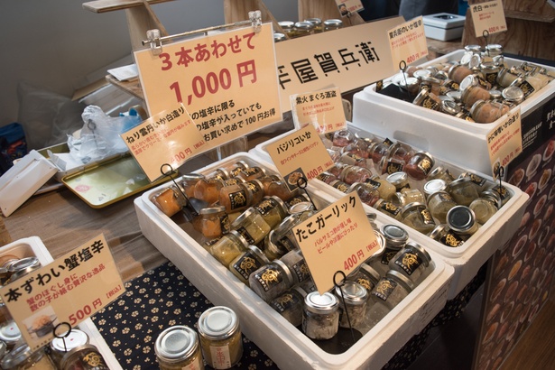 日本酒に合うよう、濃い味のおつまみも