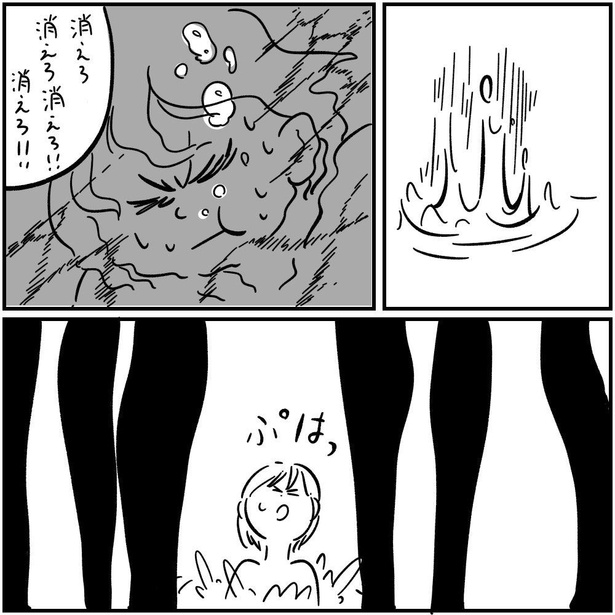 バスガイド(8)