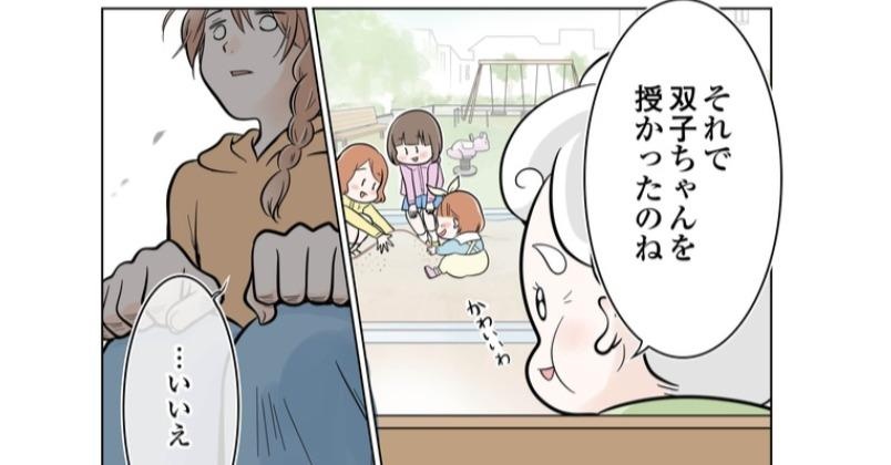 不妊治療の末、現在は双子を育てるママが衝撃の告白。「私が授かったのは、四つ子でした」／今日も三姉妹が舞う！