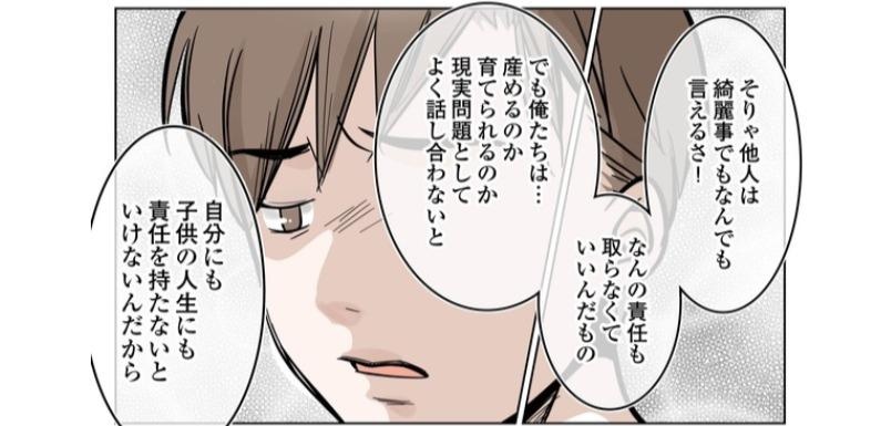 母子ともにリスクの高い四つ子の出産。“減胎手術”を勧められた夫婦が、何度も泣いて話し合った末に出した答えとは？／今日も三姉妹が舞う！