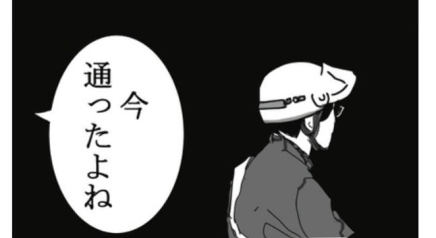 【怖い話】「配達がなきゃ近づかない」空き家のはずが…原簿の記録で発覚した驚愕の事実と恐怖の光景【作者に聞く】