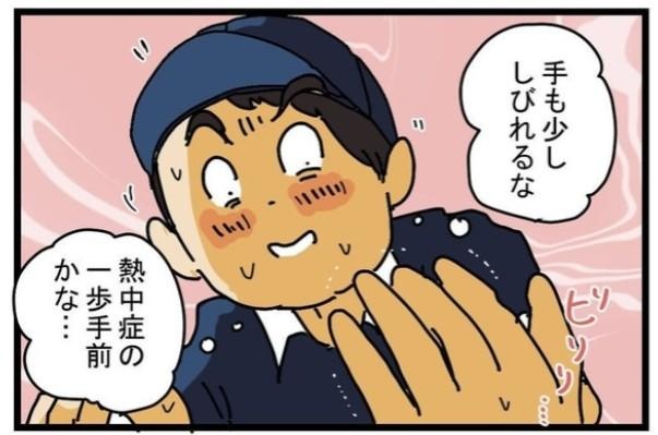 猛暑の配達「手もしびれてきた」→限界寸前の配達員を救った“1つの差し入れ”に「効果てきめん」【作者に聞く】