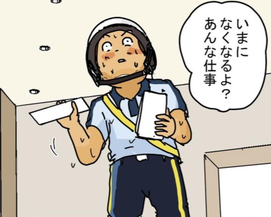 猛暑に汗だくの配達員「絶対あんな仕事しない」→冷酷な中学生を黙らせた友人の“痛快な一言”【作者に聞く】