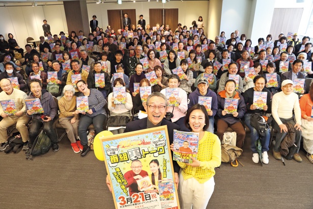 Abcラジオ おはパソ の40周年を記念して道上洋三 しおり姫がココだけの裏話を披露 トークイベント振り返りフォトレポート ウォーカープラス