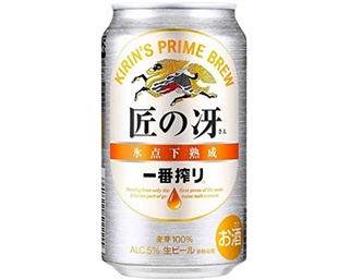 “清澄な味わい”を実現！「一番搾り 匠の冴」を新発売