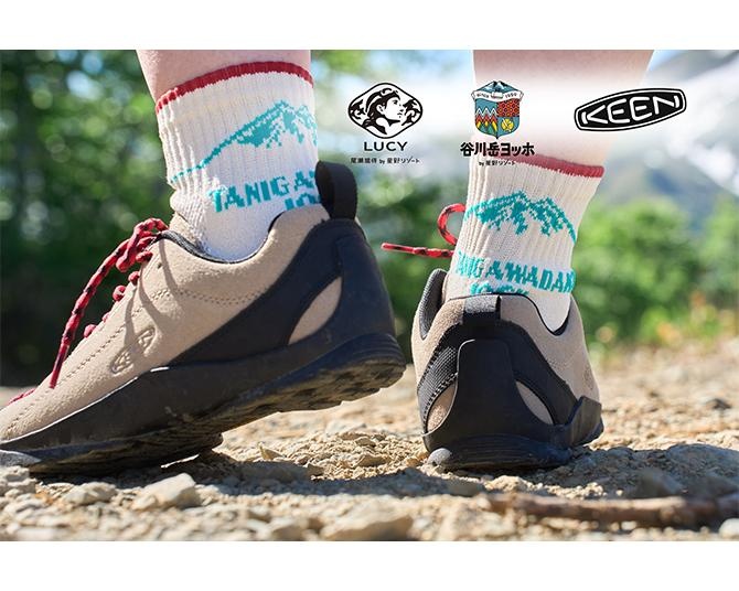 【KEEN×星野リゾート】コラボグッズの販売や期間限定の体験イベントも