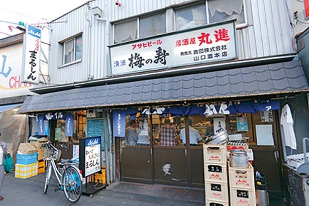 店内が見えるので、確認してから入ろう/居酒屋 丸進
