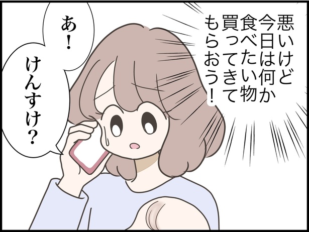 6-4