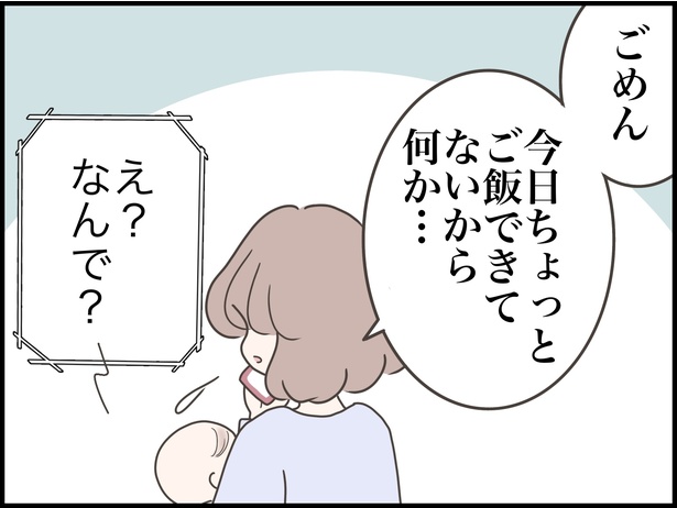 6-5