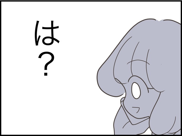 6-7