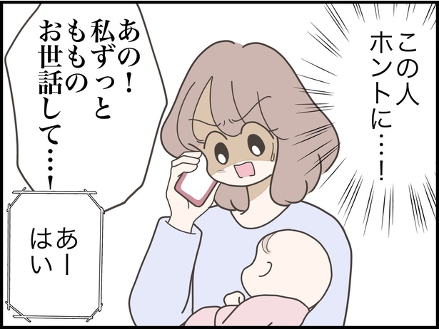 7-1