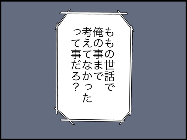 7-2
