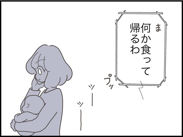 7-3