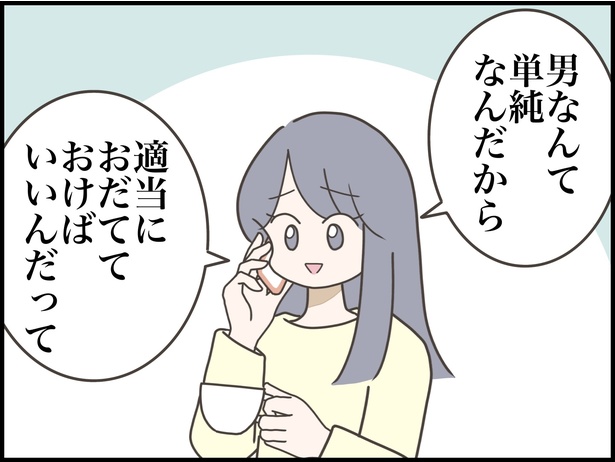 8-3