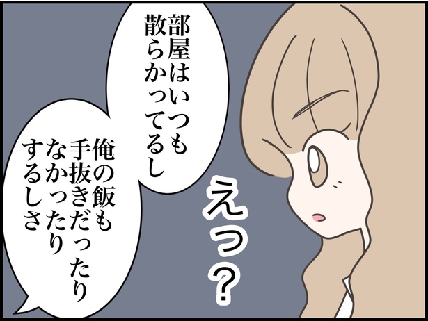 9-3