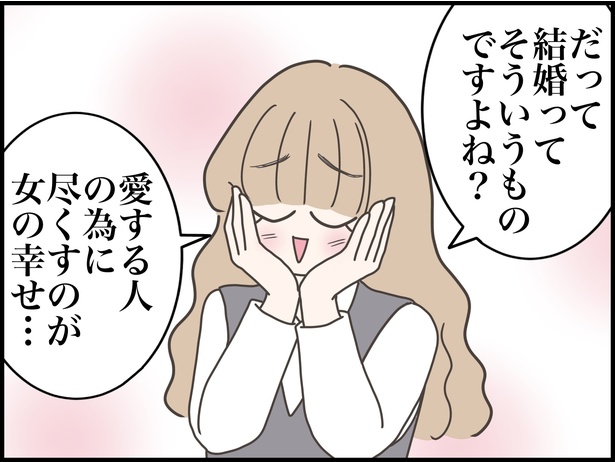 10-1