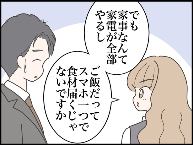 10-3