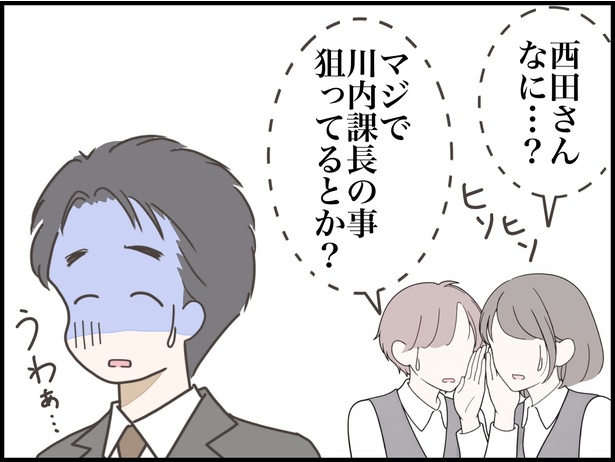 10-6