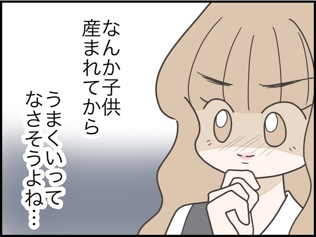 11-3