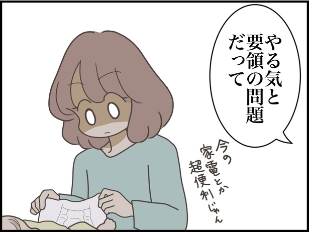 12-4