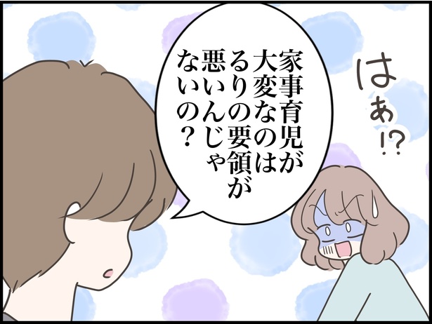 12-5